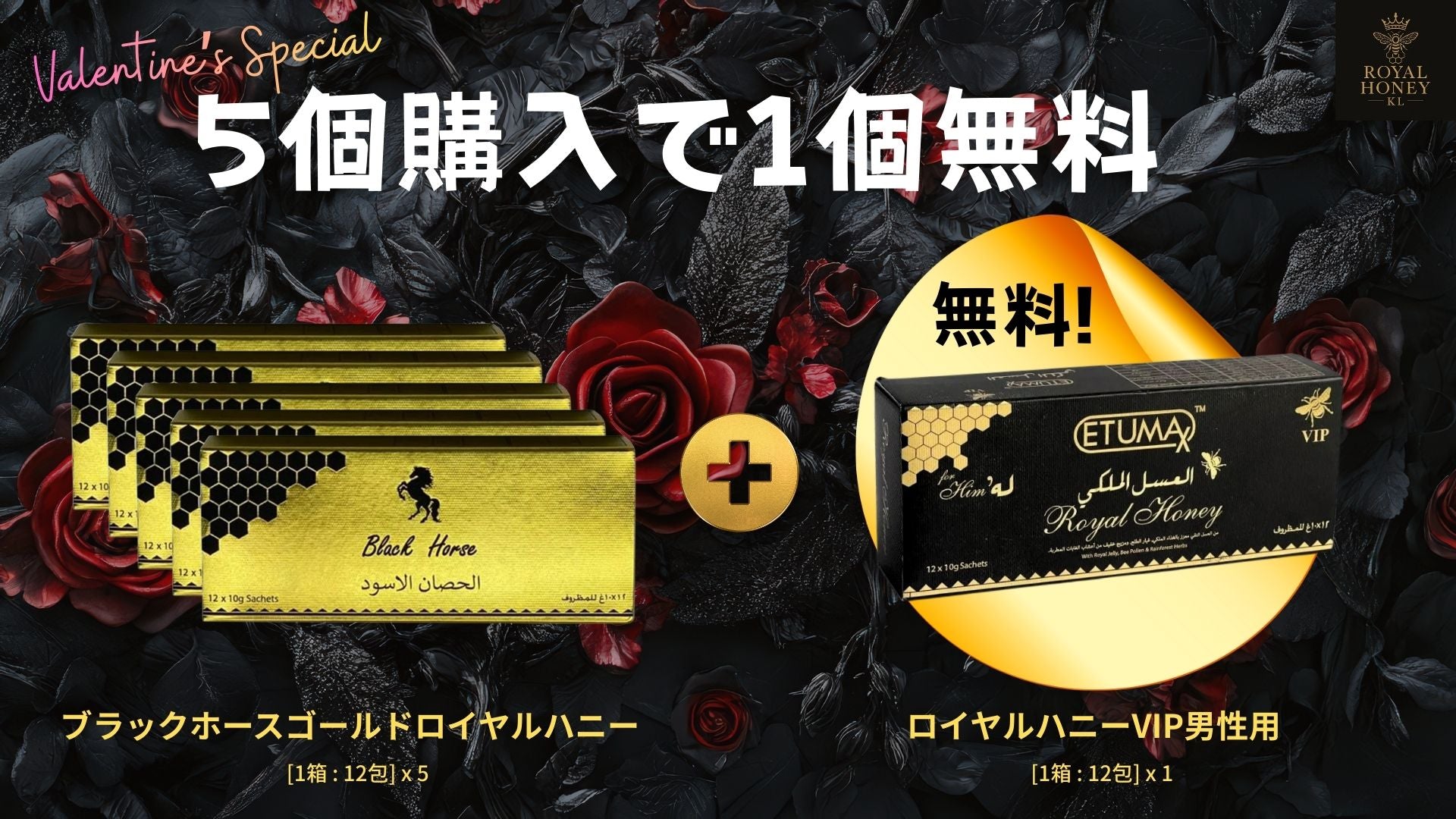 ✨15本女性用ハニー ✨女性用 ロイヤルハニー 匿名配送 ✨15本女性用ハニー ✨女性用 ロイヤルハニー 匿名配送