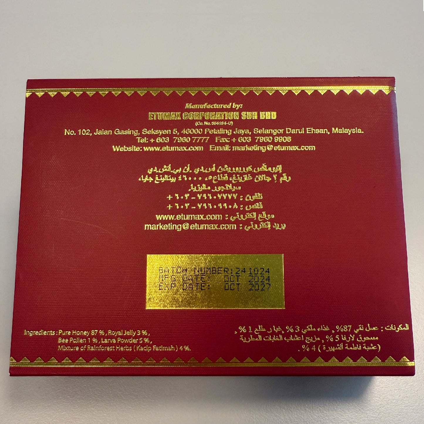 Royal Honey for Her [20g x 12 sachets]